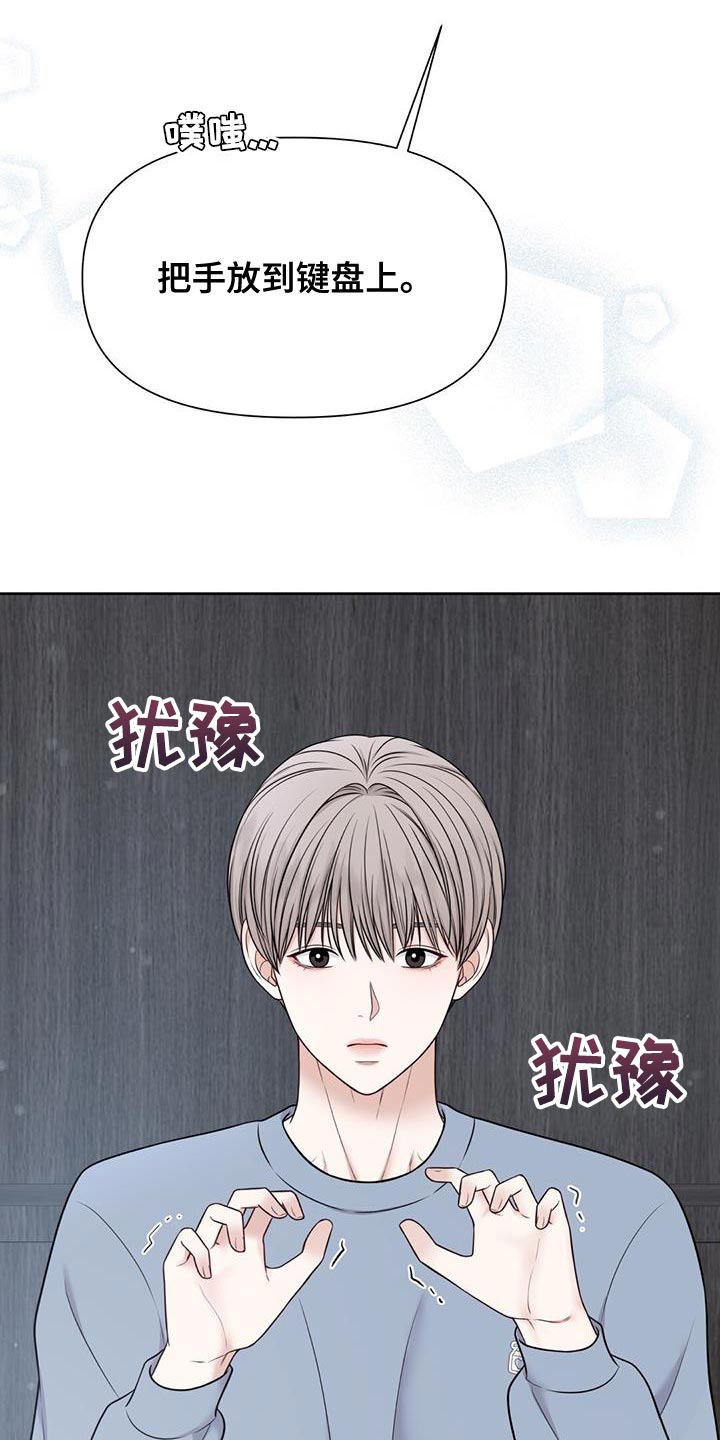 第21章：在意的人2