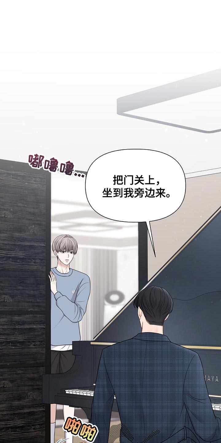 第21章：在意的人0