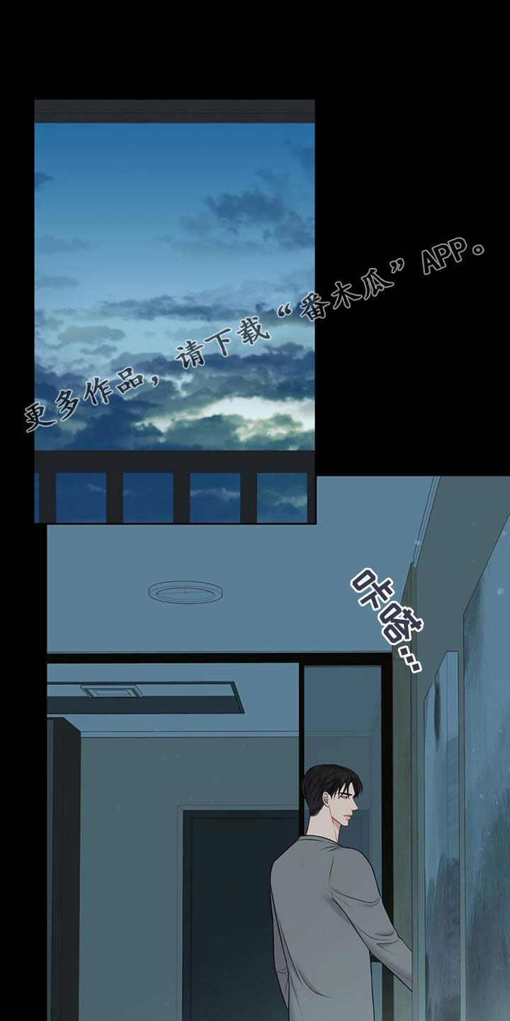 第40章：全都是放屁0
