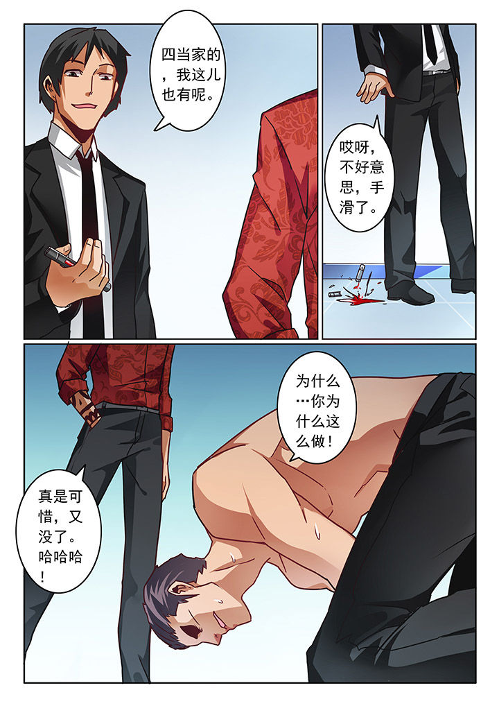 第66章：2