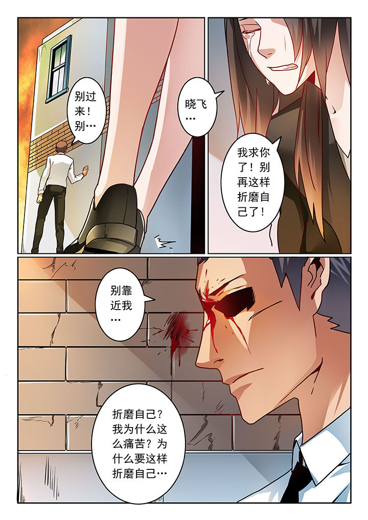 第61章：3