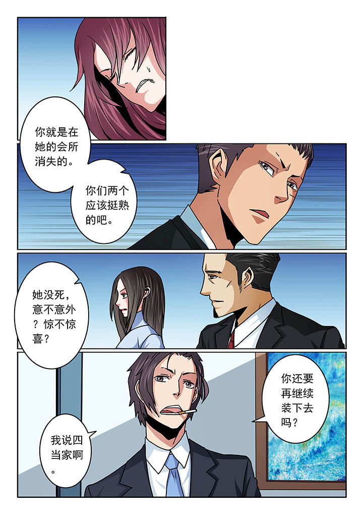 第101章：0