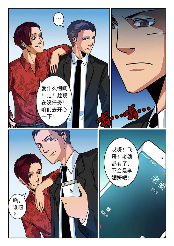 第54章：1