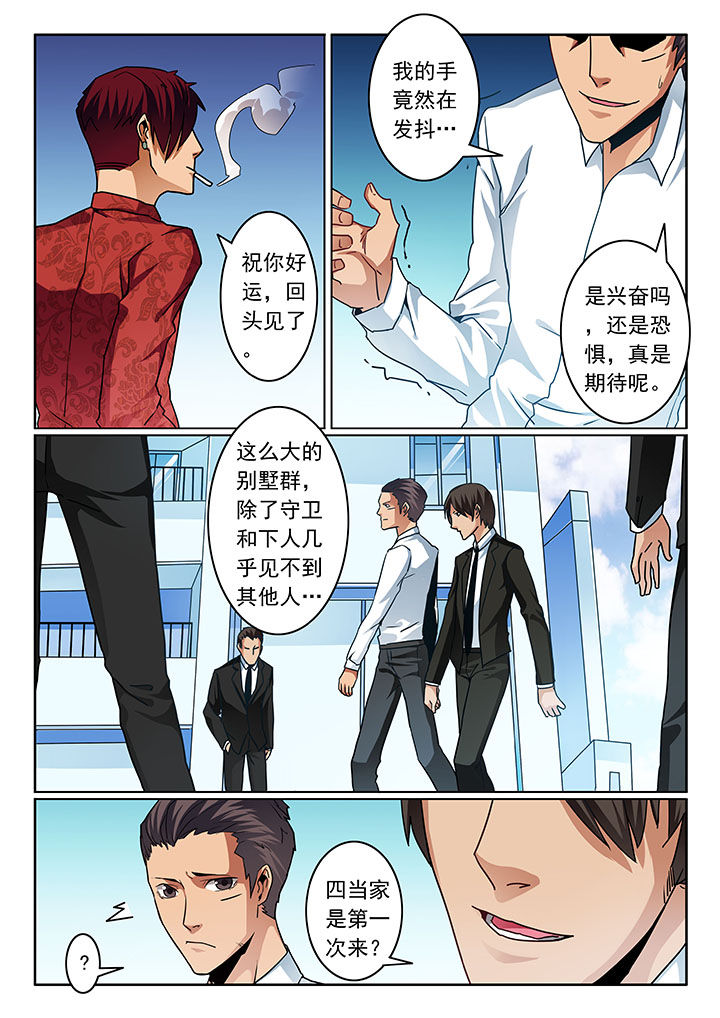第73章：2