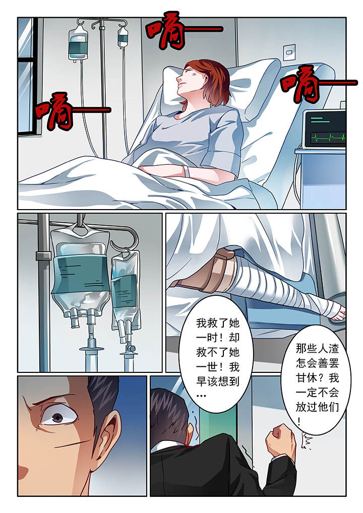 第55章：1