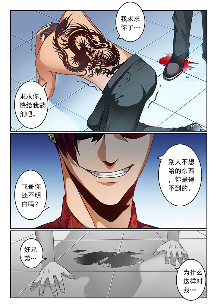 第66章：4