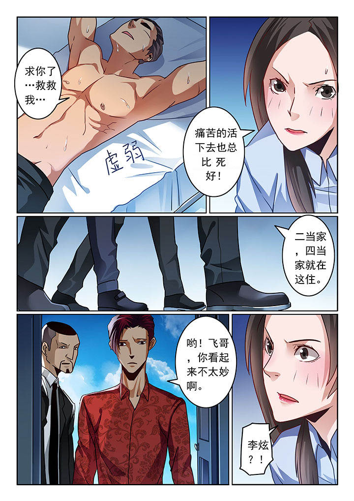 第65章：3