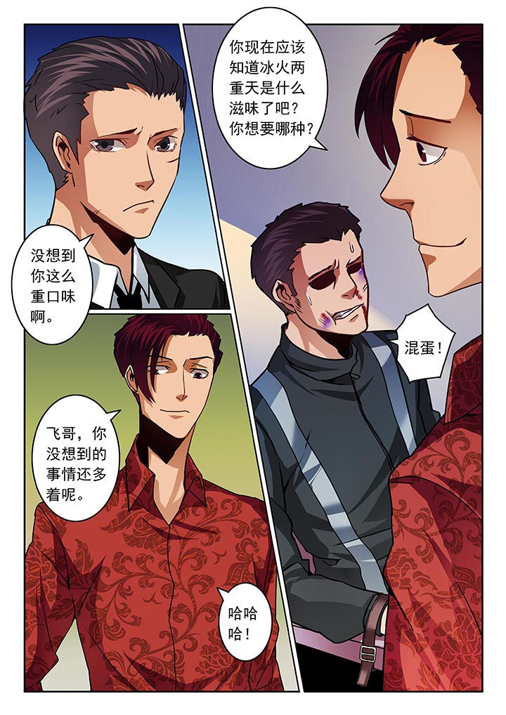 第49章：0