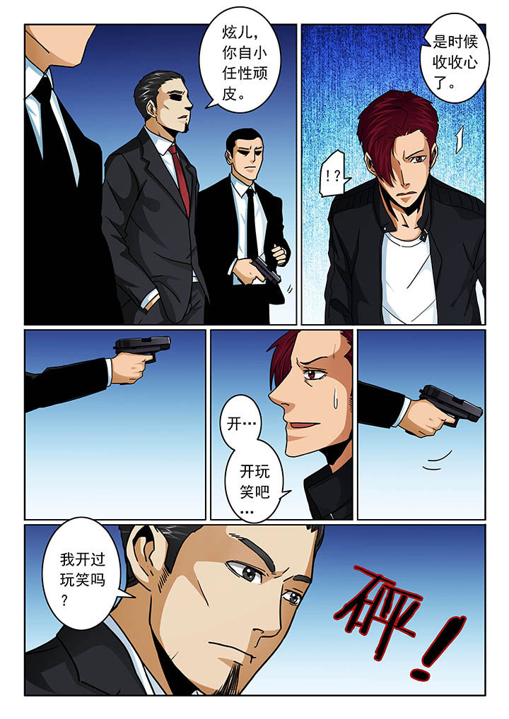 第103章：1
