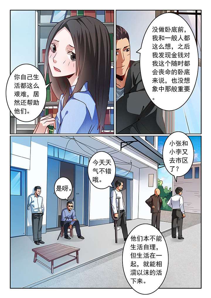 第63章：4