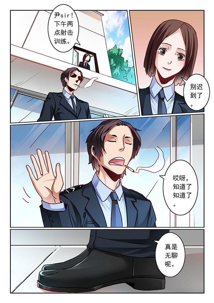 第79章：4