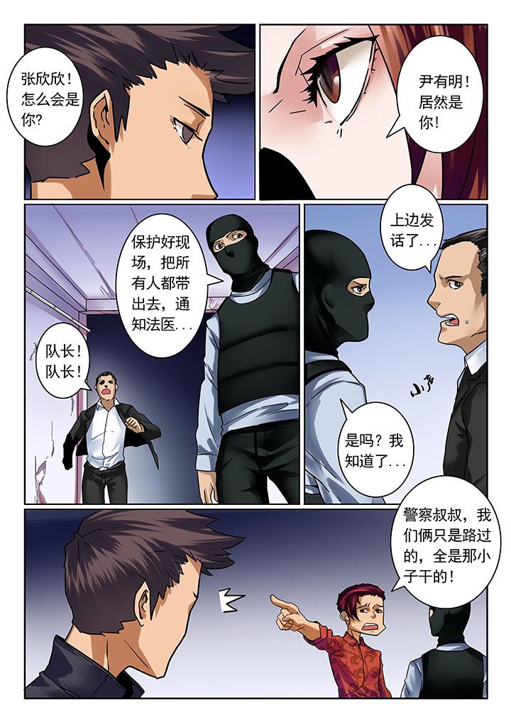 第16章：3