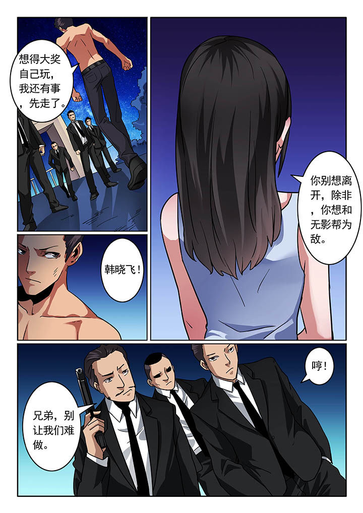 第33章：0