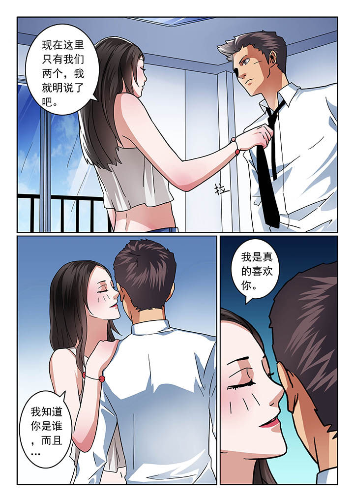 第36章：3