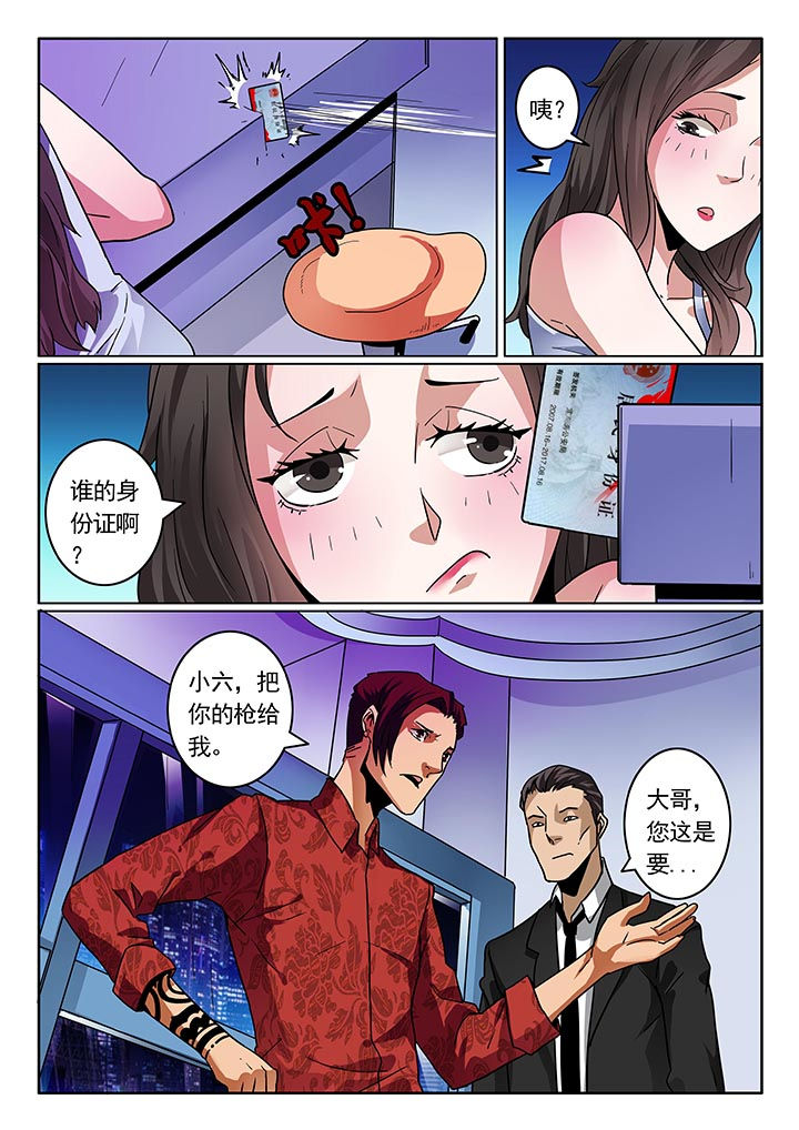 第29章：0
