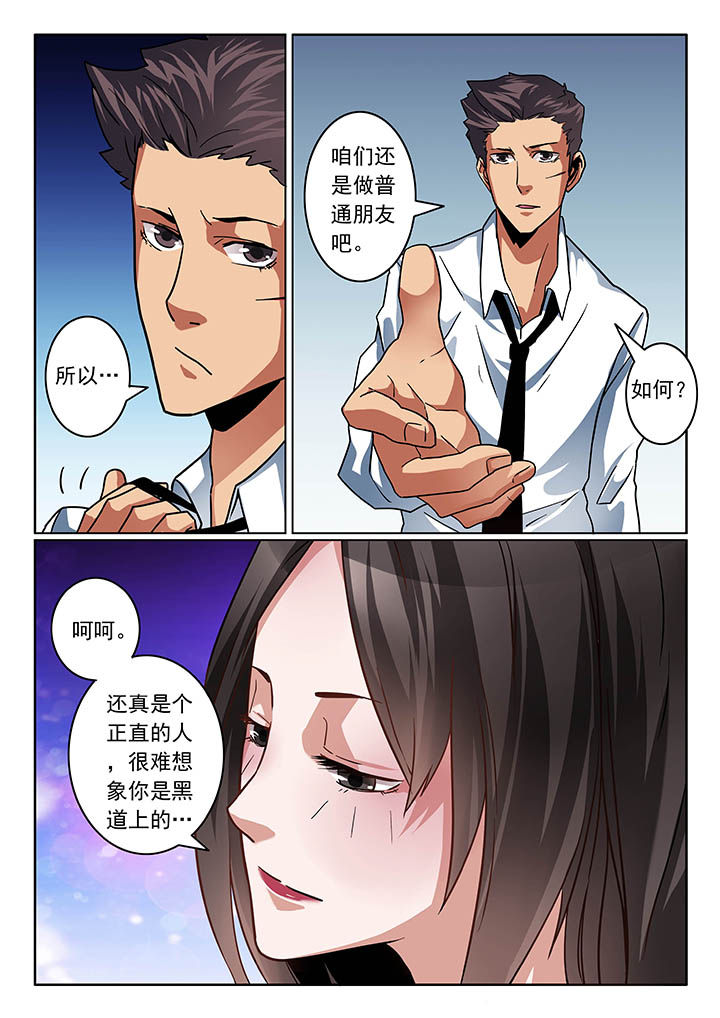 第36章：2