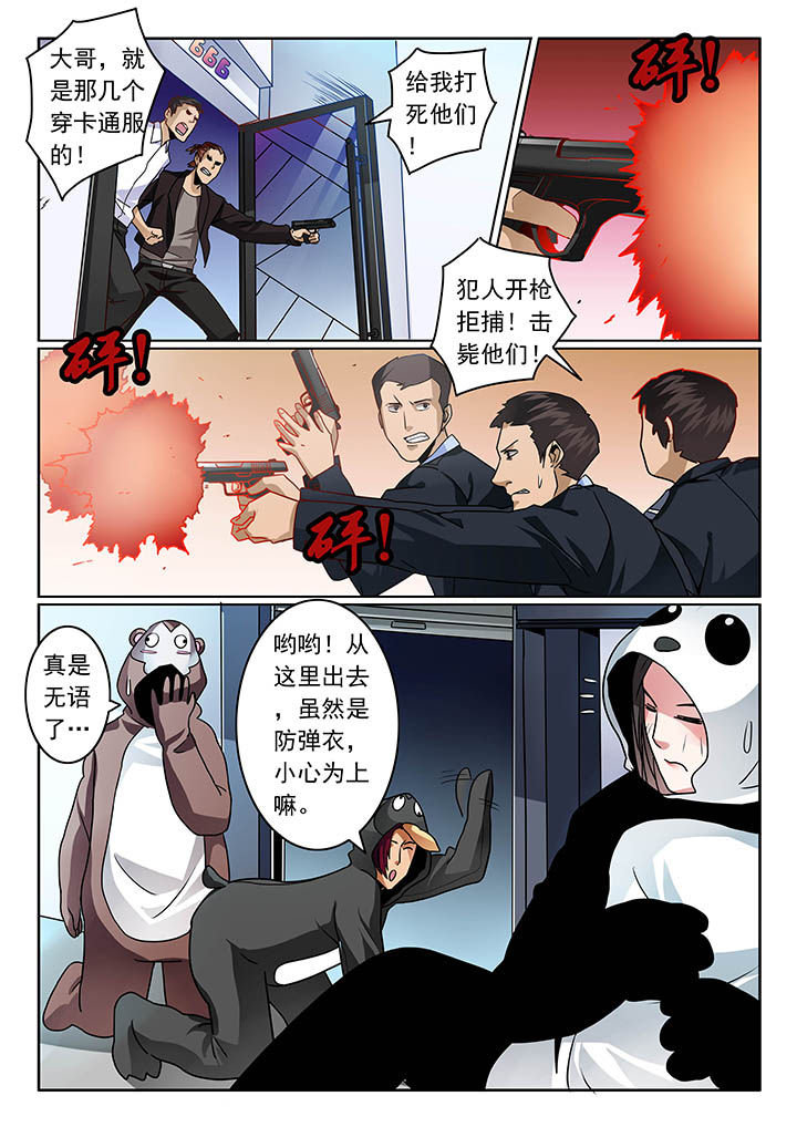 第59章：3