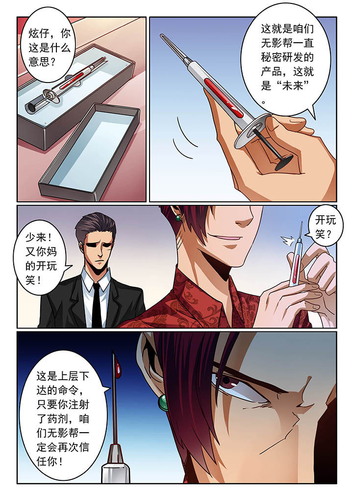第53章：0