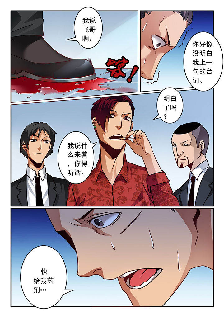 第66章：1