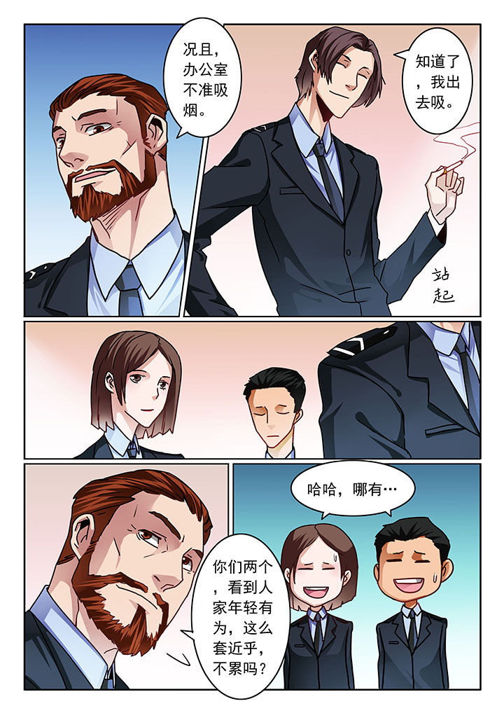 第79章：2