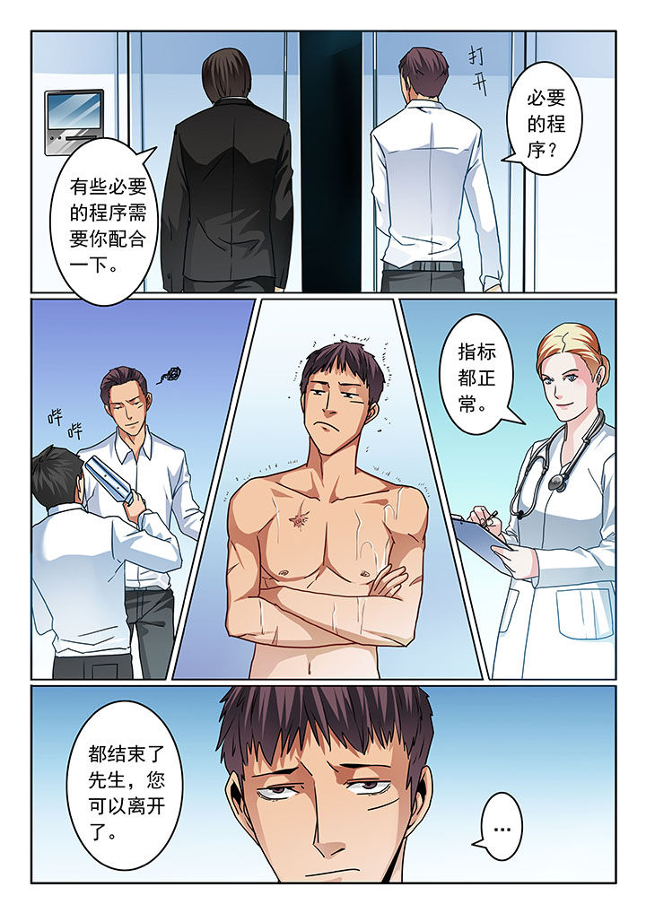 第73章：3
