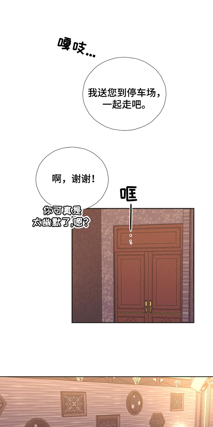 第91章：关系好0