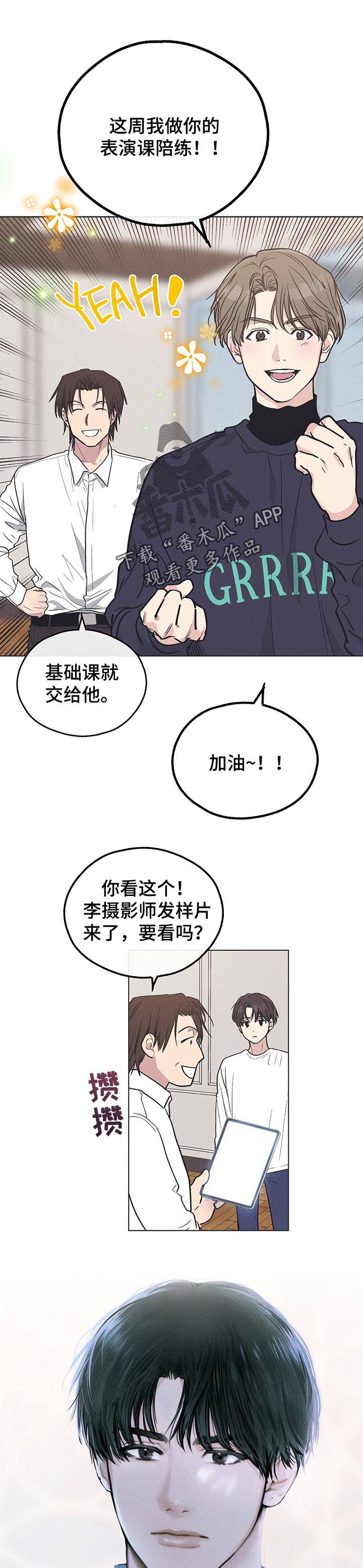 第47章：照片0