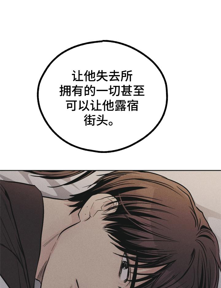 第148章：【第二季】迫切0