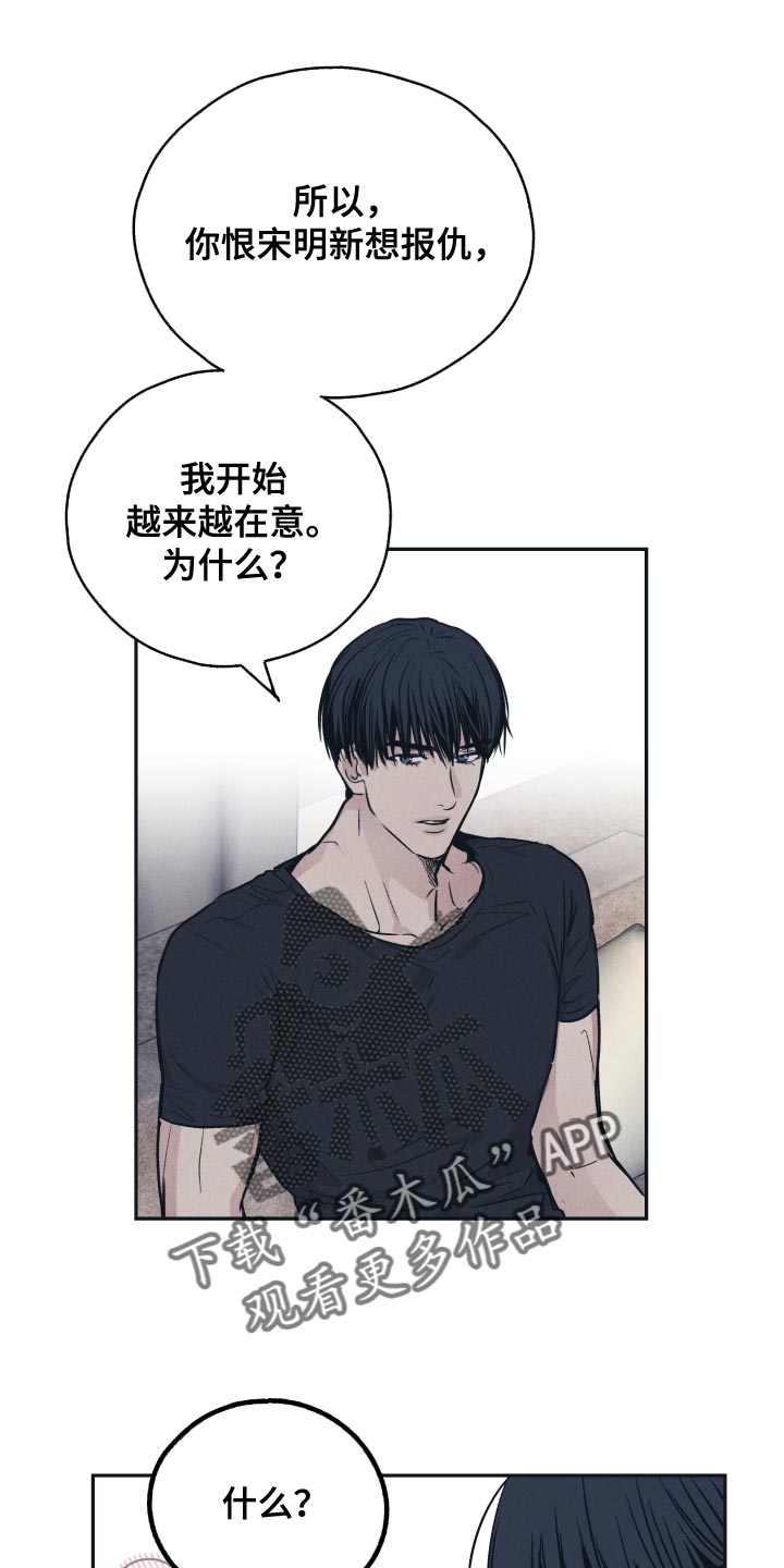 第129章：【第二季】巨蟒4
