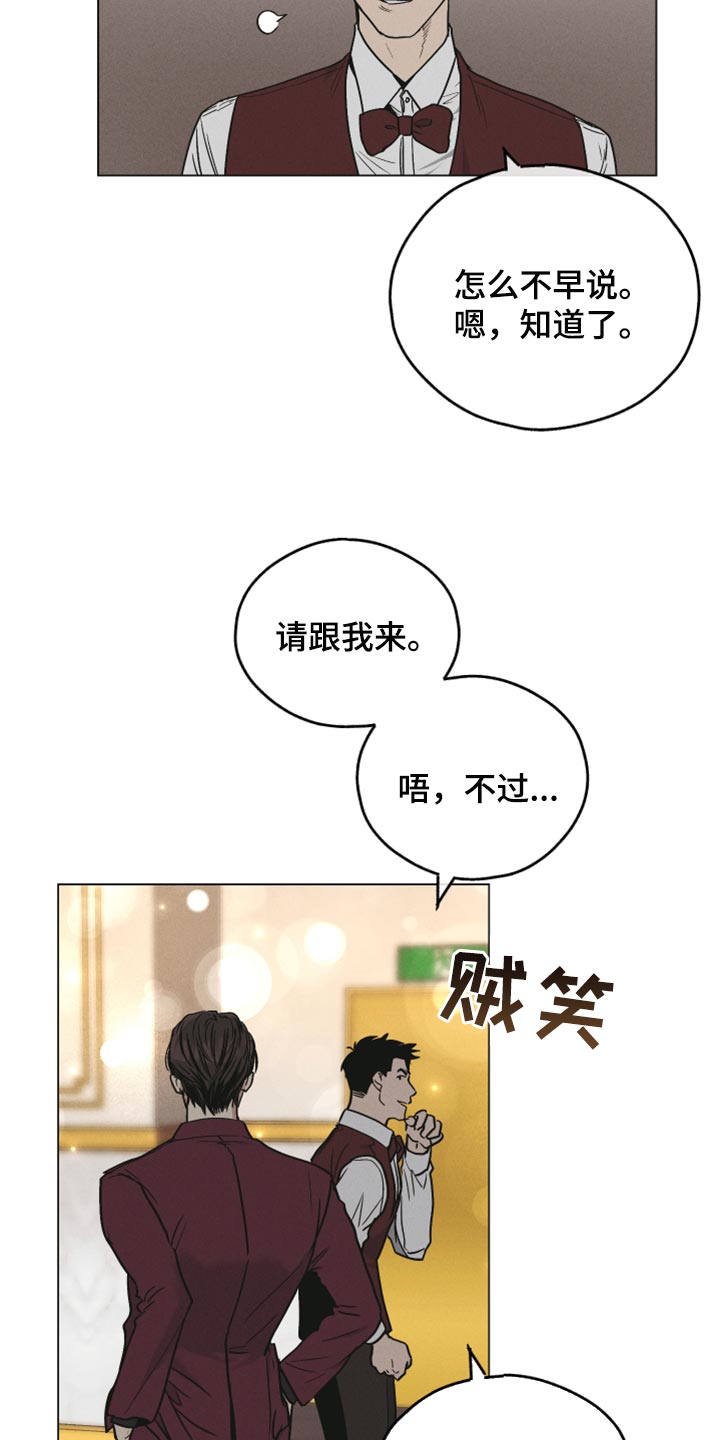 第88章：等候1