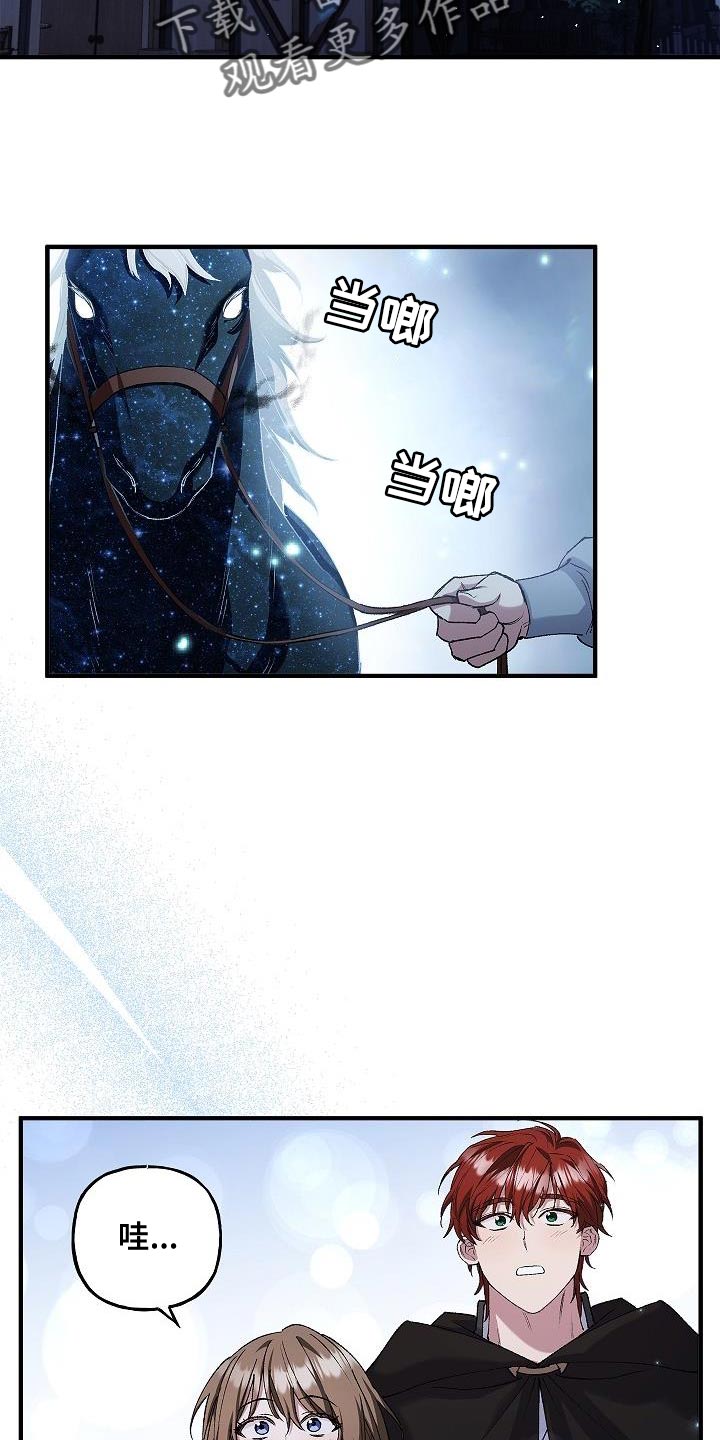 第37章：相同的问题1