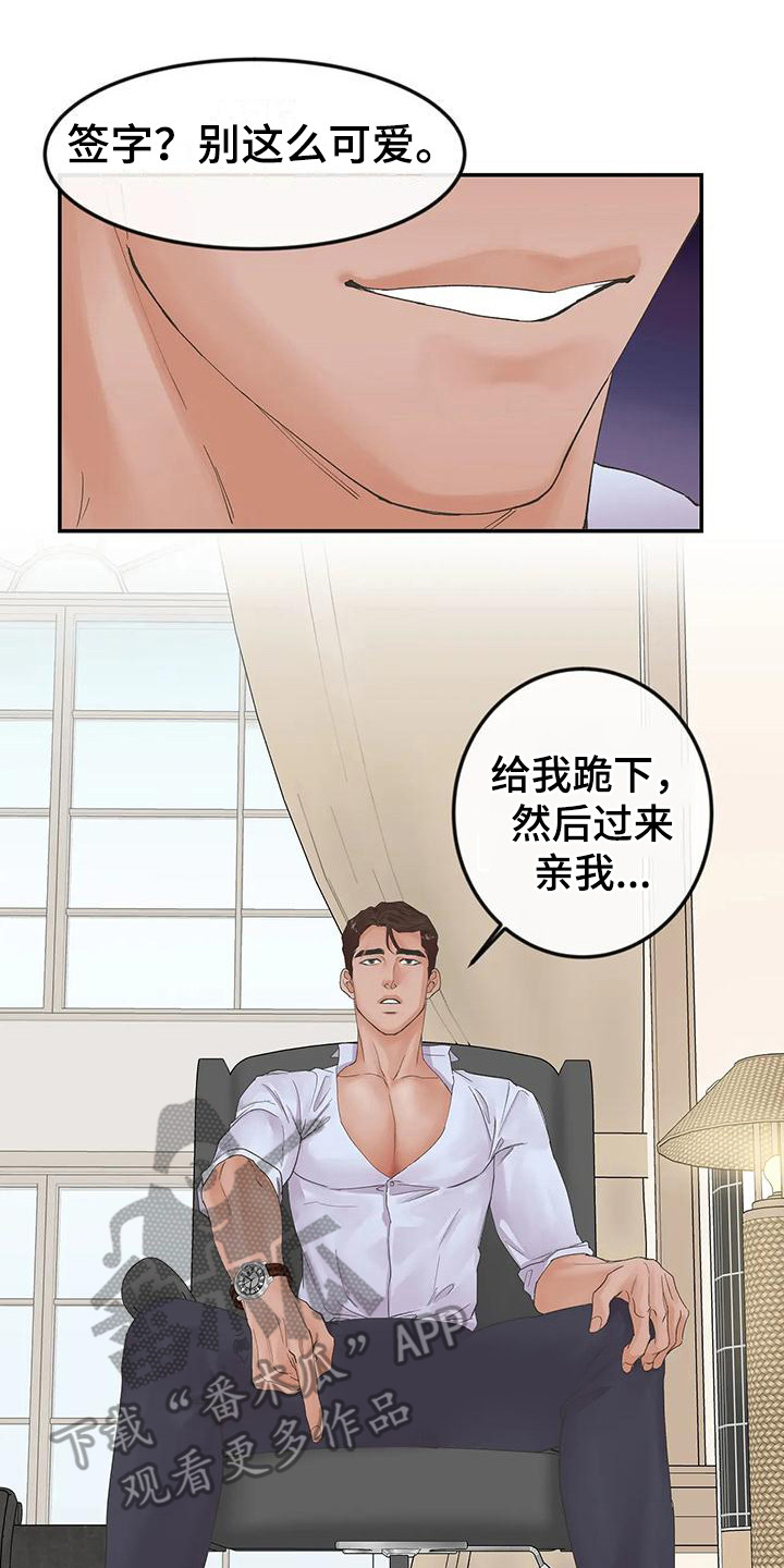 第9章：自己选0