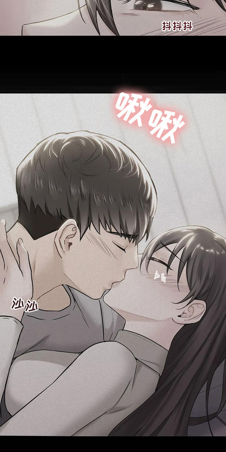 第17章：撞见2
