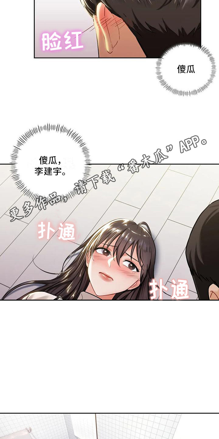 第8章：吹蜡烛4