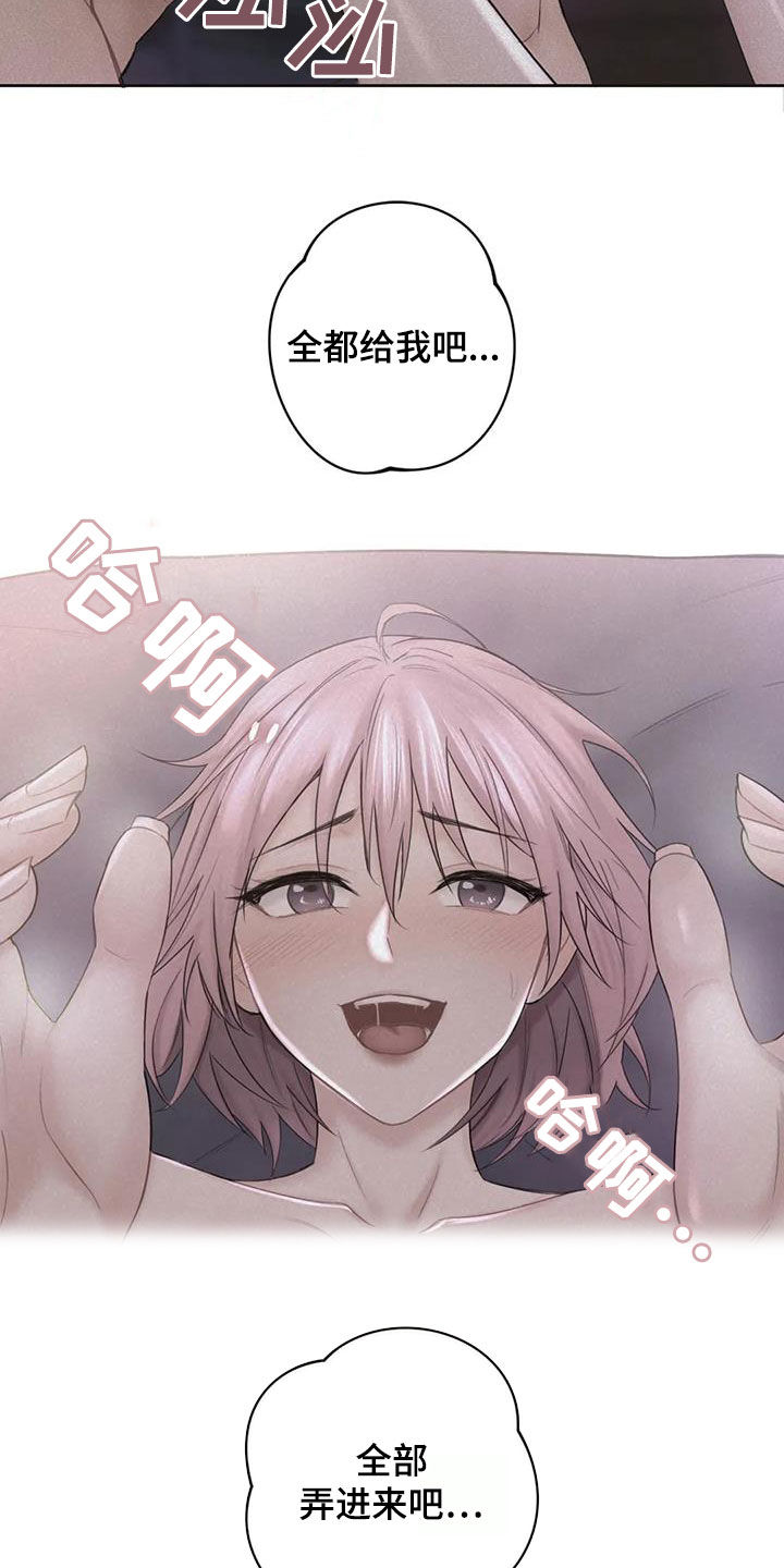 第16章：闯入3