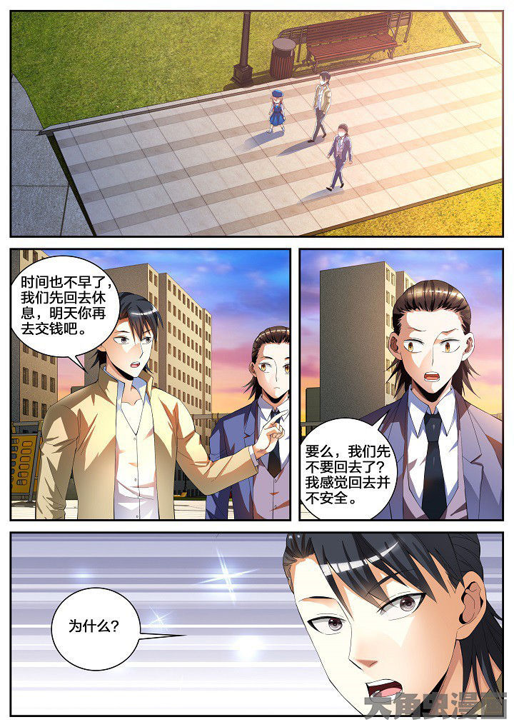 第31章：牵连（上）0
