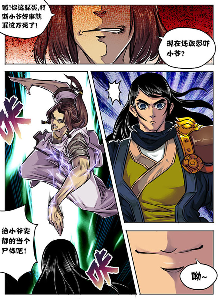 第2章：0
