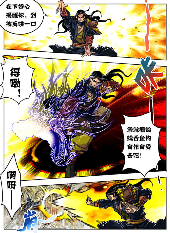第2章：1