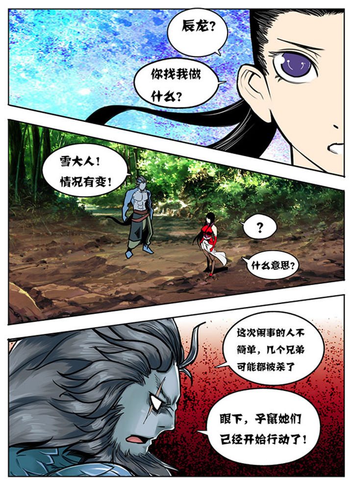 第93章：1