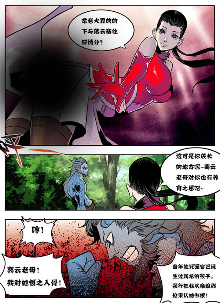 第93章：4
