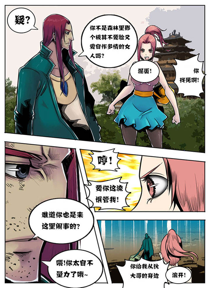 第75章：3
