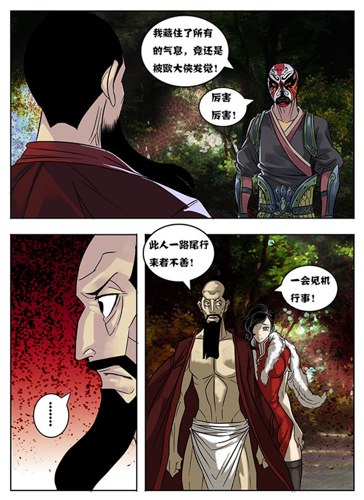 第163章：1