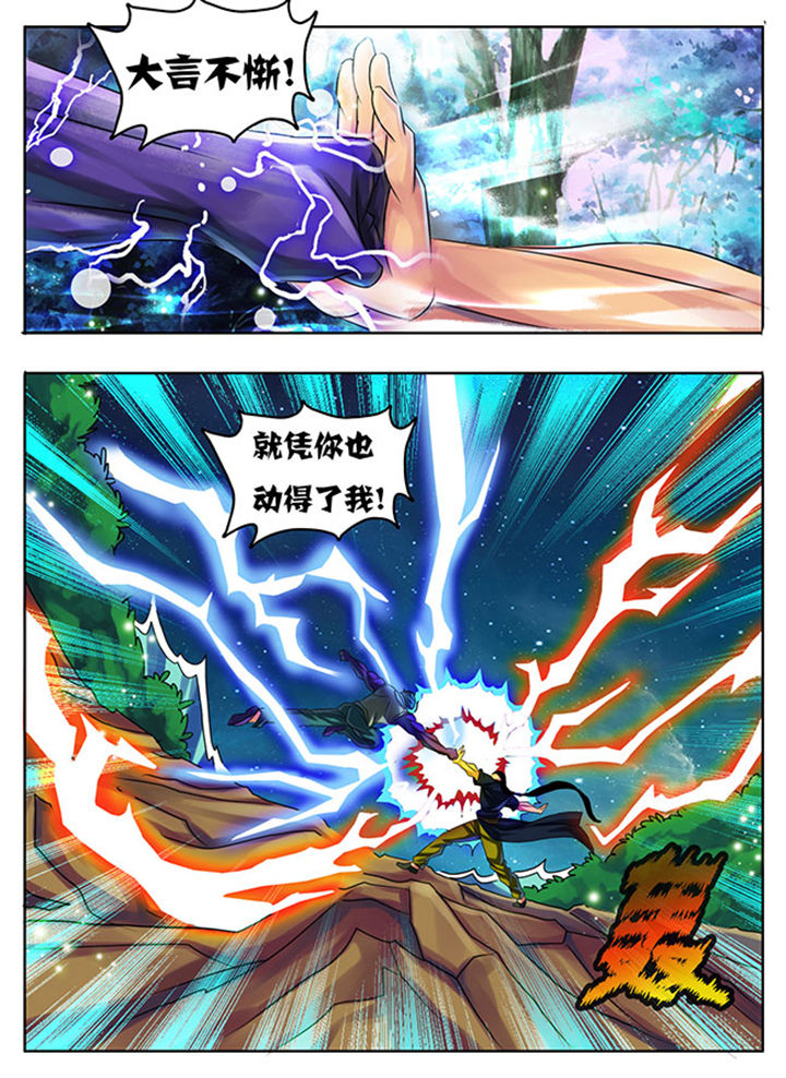 第189章：3