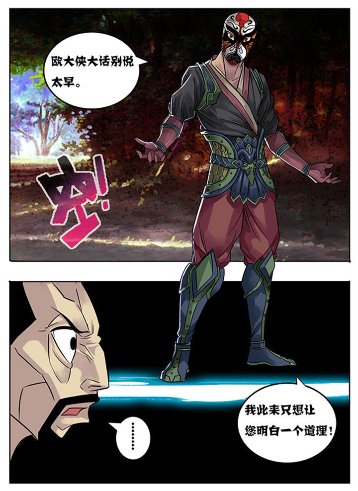 第163章：4