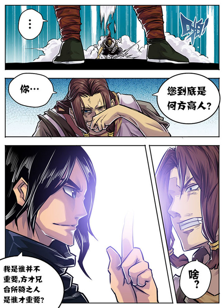 第2章：2