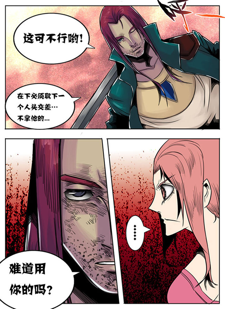 第75章：4