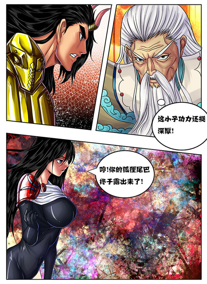 第238章：2
