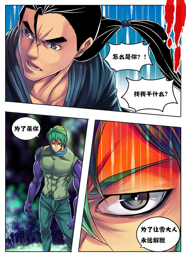 第185章：3