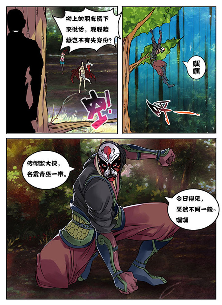 第163章：0