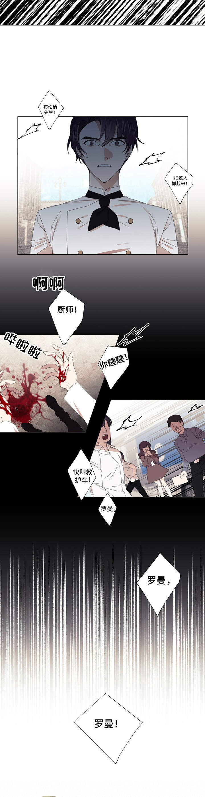 第15章：噩梦3